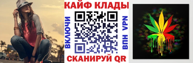 Купить наркотик Апатиты МАРИХУАНА Альфа ПВП ГАШ Галлюциногенные грибы COCAIN
