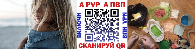 Alpha-PVP крисы CK  купить наркотики цена  Апатиты 
