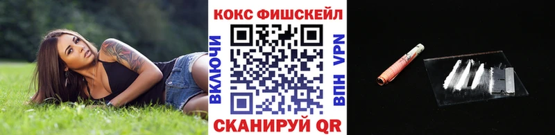 COCAIN Columbia дарк нет состав Апатиты