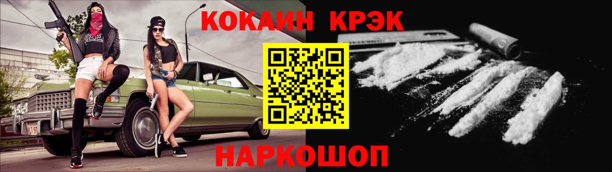 Cocaine FishScale  Вход с VPN  купить  сайты  Апатиты 