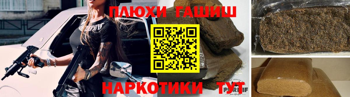 ГАШИШ  закладки  Апатиты  ГАШИШ гарик  Вход с VPN 