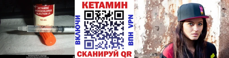 Кетамин VHQ  omg рабочий сайт  Апатиты  закладка 