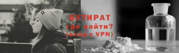 прущая мука Покровск