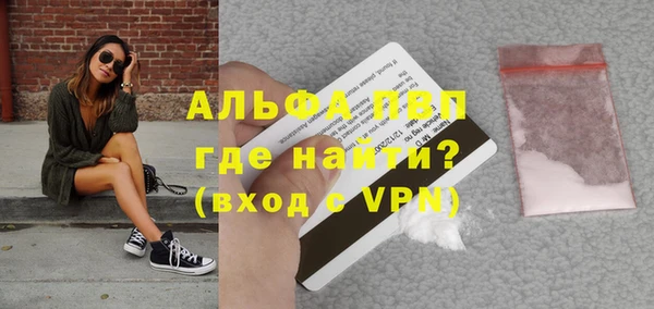 герыч Пролетарск