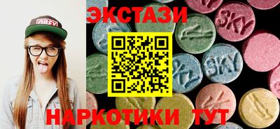 экстази Добрянка