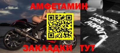 хмурый Железногорск