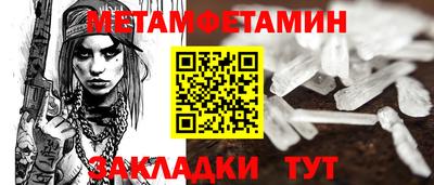 прущие грибы Дмитров