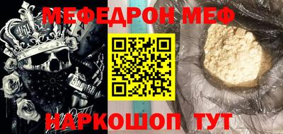 прущие грибы Дмитров