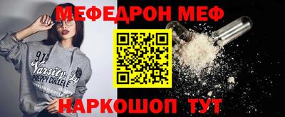 ешки Железноводск