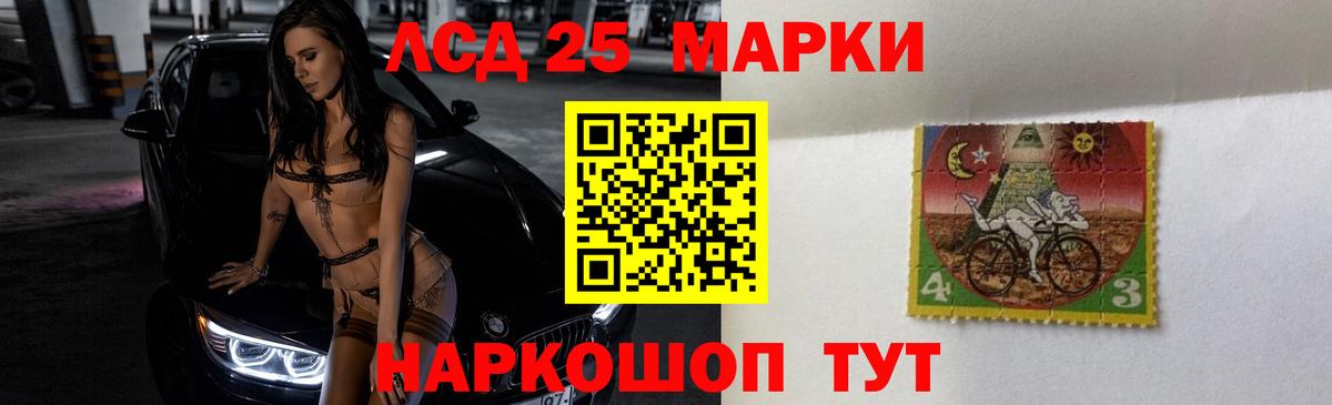ЛСД экстази кислота  ЛСД экстази кислота  Вход с VPN  Апатиты 