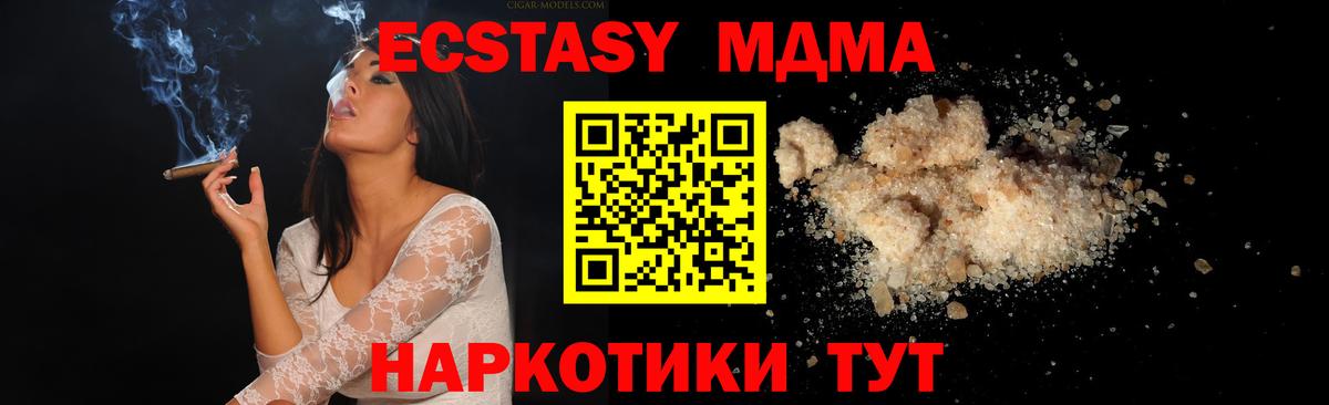 МДМА VHQ Апатиты