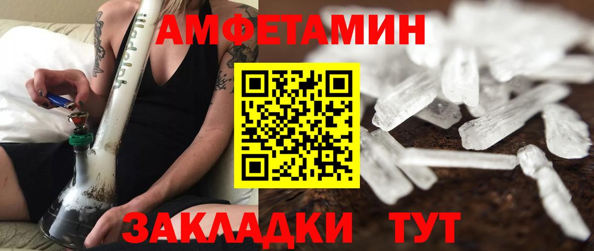 Апатиты  Метамфетамин Декстрометамфетамин 99.9%  Первитин  Вход с VPN 