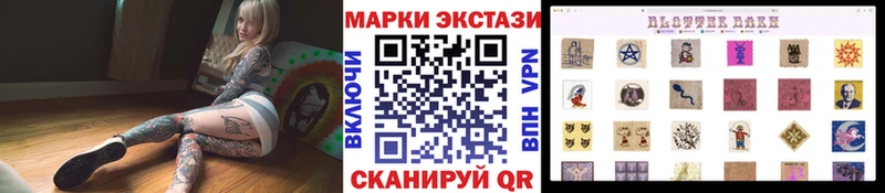 где можно купить   Апатиты  mega онион  Наркотические марки 1,5мг 