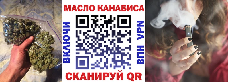 ТГК вейп с тгк  Апатиты 