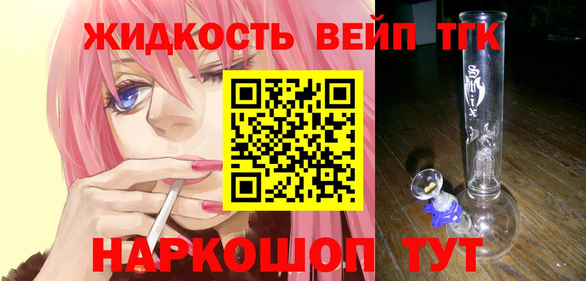 Апатиты  как найти закладки  Дистиллят ТГК вейп с тгк  Вход с VPN  Дистиллят ТГК гашишное масло 