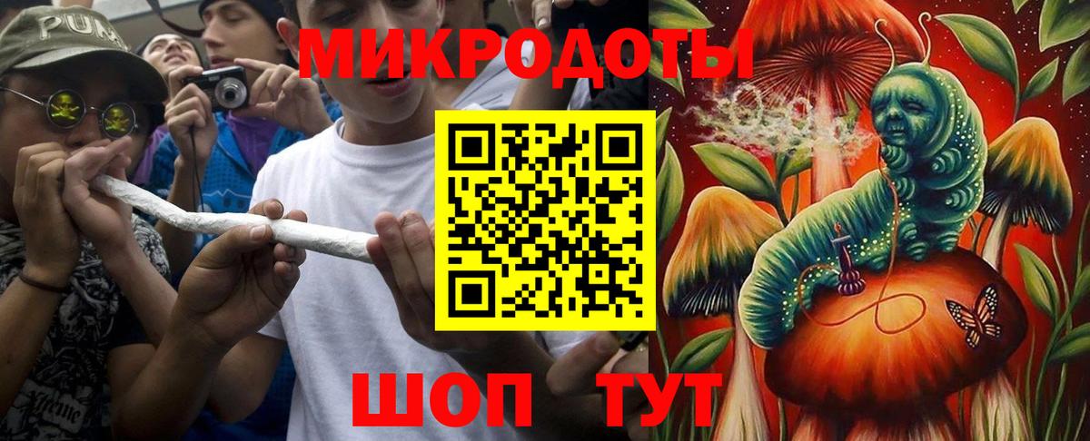 Апатиты  Галлюциногенные грибы мухоморы  Вход с VPN 
