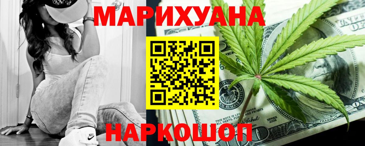Каннабис ГИДРОПОН  Шишки марихуана индика  Марихуана гибрид  Вход с VPN  Бошки марихуана MAZAR  Апатиты 