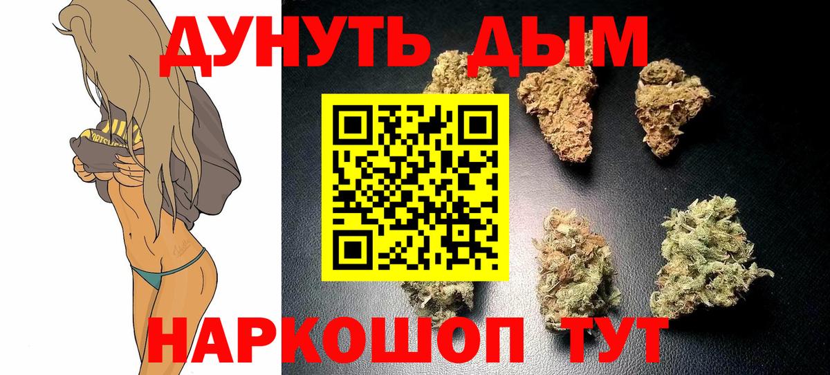 Шишки марихуана конопля Апатиты